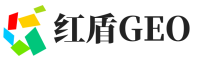 敦煌红盾GEO